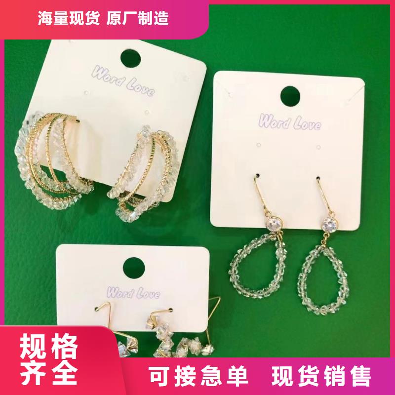 word love word love耳钉定制零售批发