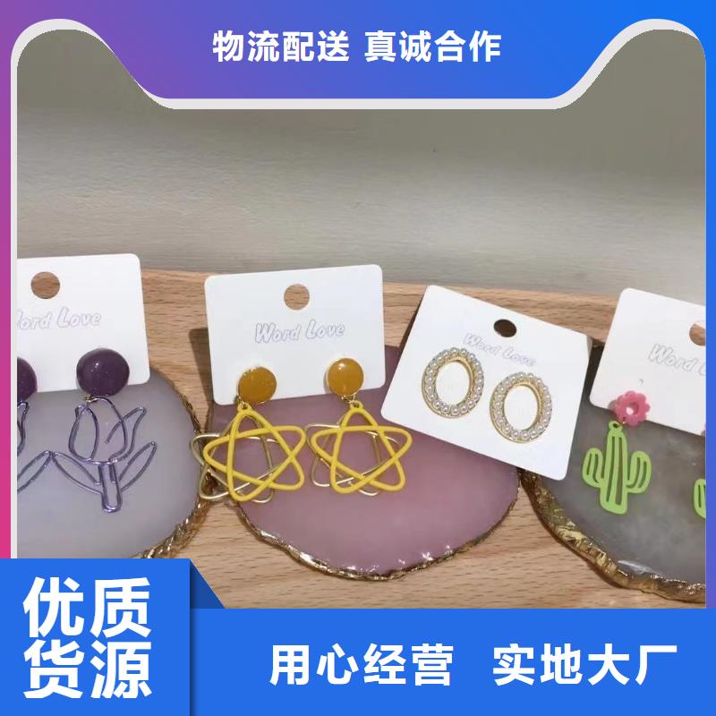 word love耳环-视频-word love耳环(word love)覆盖地域贵州省黔南市贵定|荔波|黔东南|遵义|铜仁|黔西南