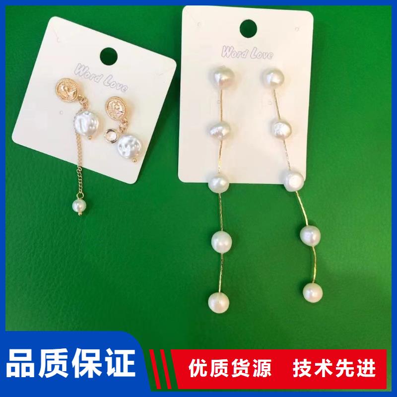 word love,word love饰品免费回电