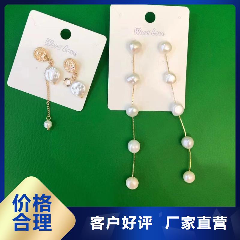 word love_word love首饰经销商