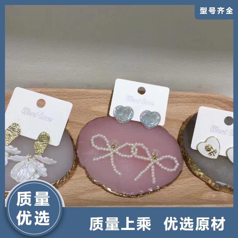 word loveword love首饰买的放心