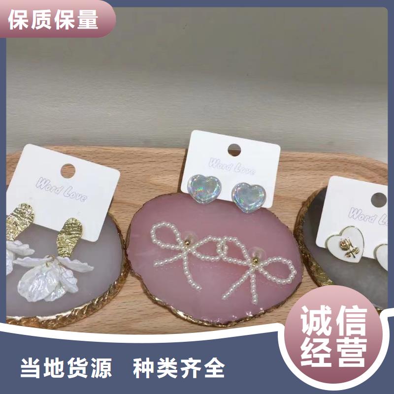 word love耳环-视频-word love耳环(word love)覆盖地域贵州省黔南市贵定|荔波|黔东南|遵义|铜仁|黔西南