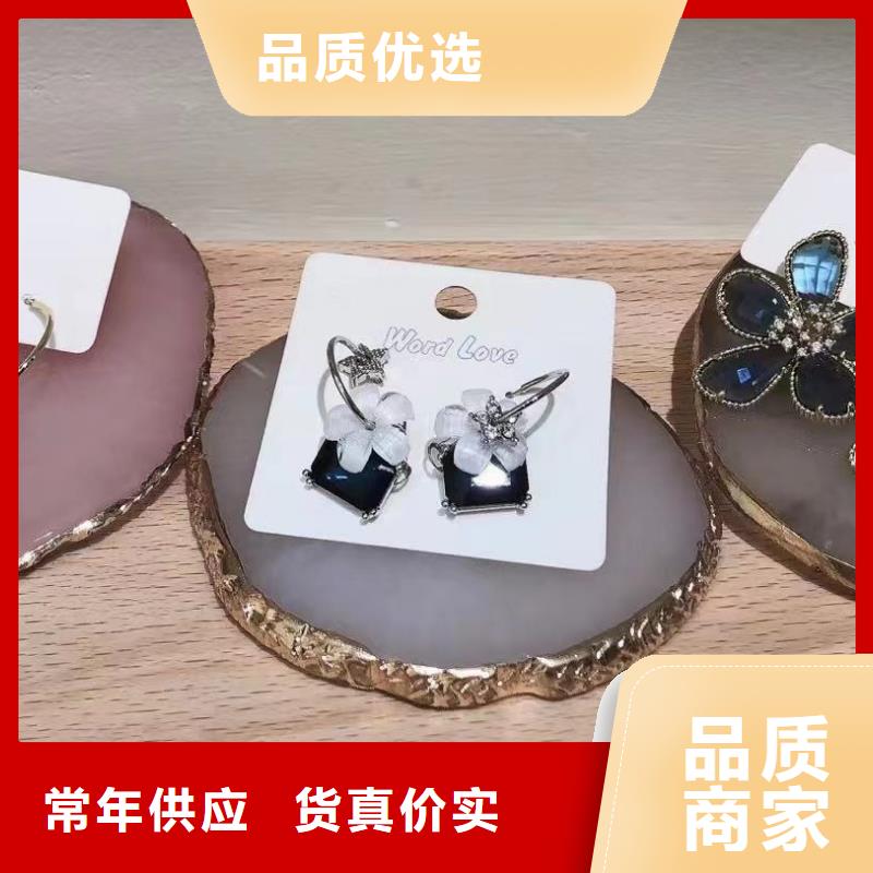 【word love】word love饰品生产安装