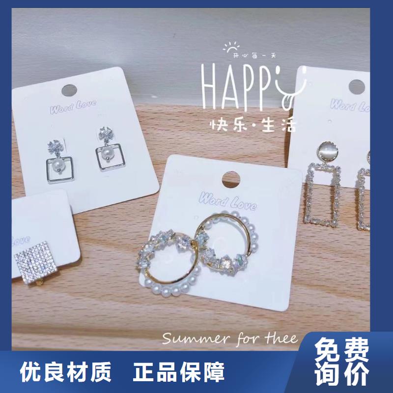 word love耳环-视频-word love耳环|湖南省株洲市|茶陵|炎陵|怀化|湘潭|衡阳|郴州|益阳|湘西
