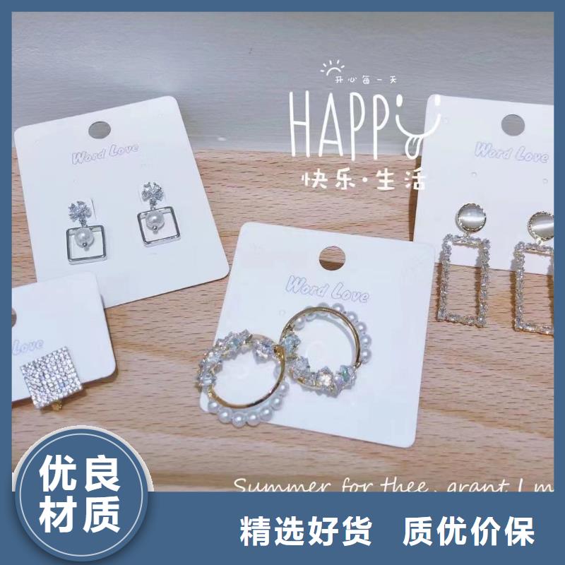 word love耳环-视频-word love耳环(word love)覆盖地域贵州省黔南市贵定|荔波|黔东南|遵义|铜仁|黔西南