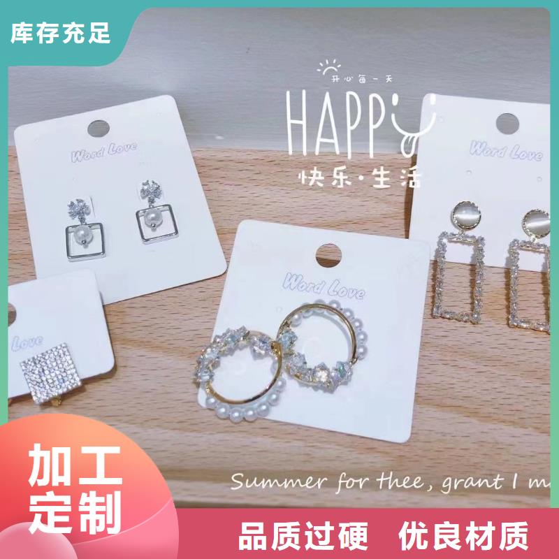 word loveword love耳环支持定制批发