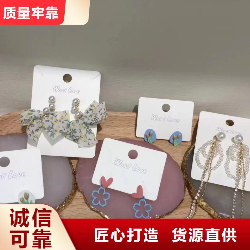 word love-【word love首饰】材质实在