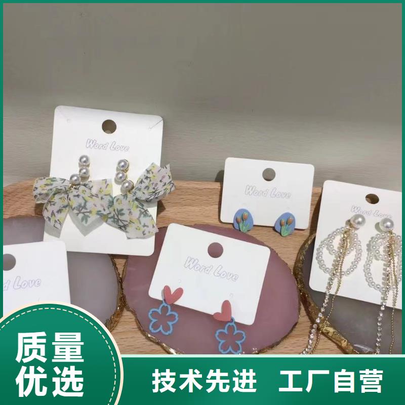 word loveword love首饰自营品质有保障