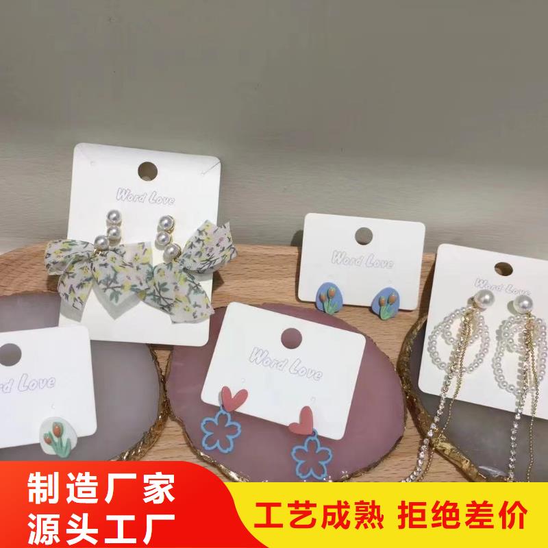 word loveword love首饰厂家直销大量现货