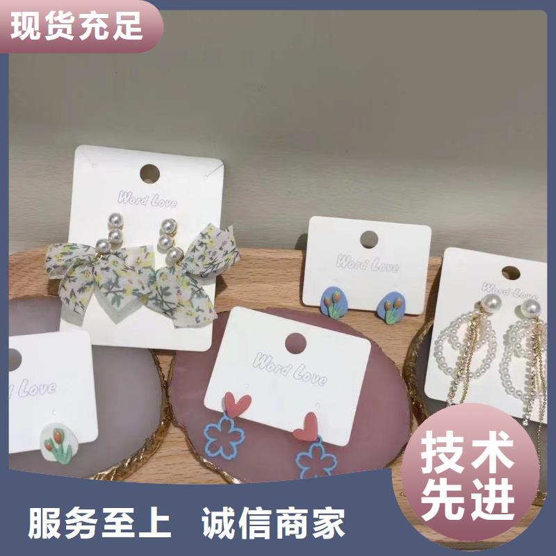 word love word love首饰价格公道合理