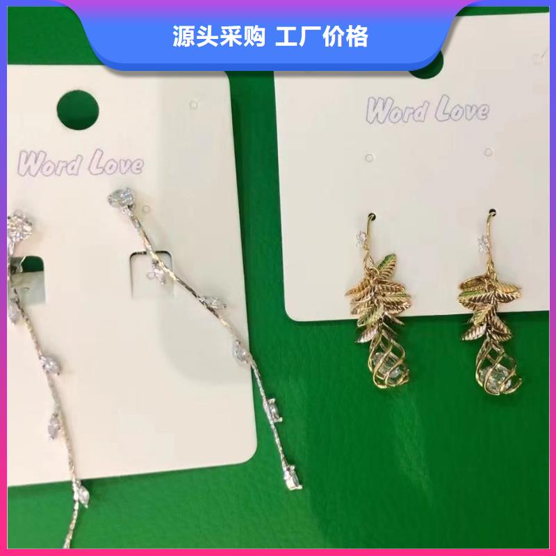word love耳环-视频-word love耳环-河南省漯河市舞阳|源汇|新乡|三门峡|安阳|驻马店|开封|商丘该地经销商