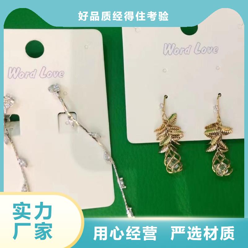 word loveword love首饰厂家直销货源充足