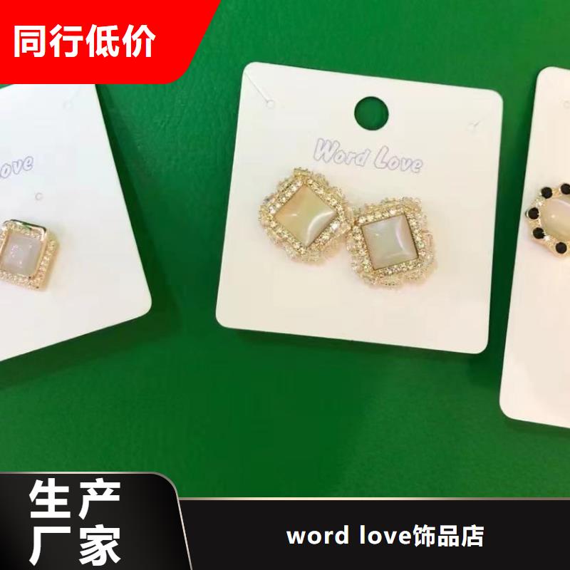【word love】 word love围巾放心选购