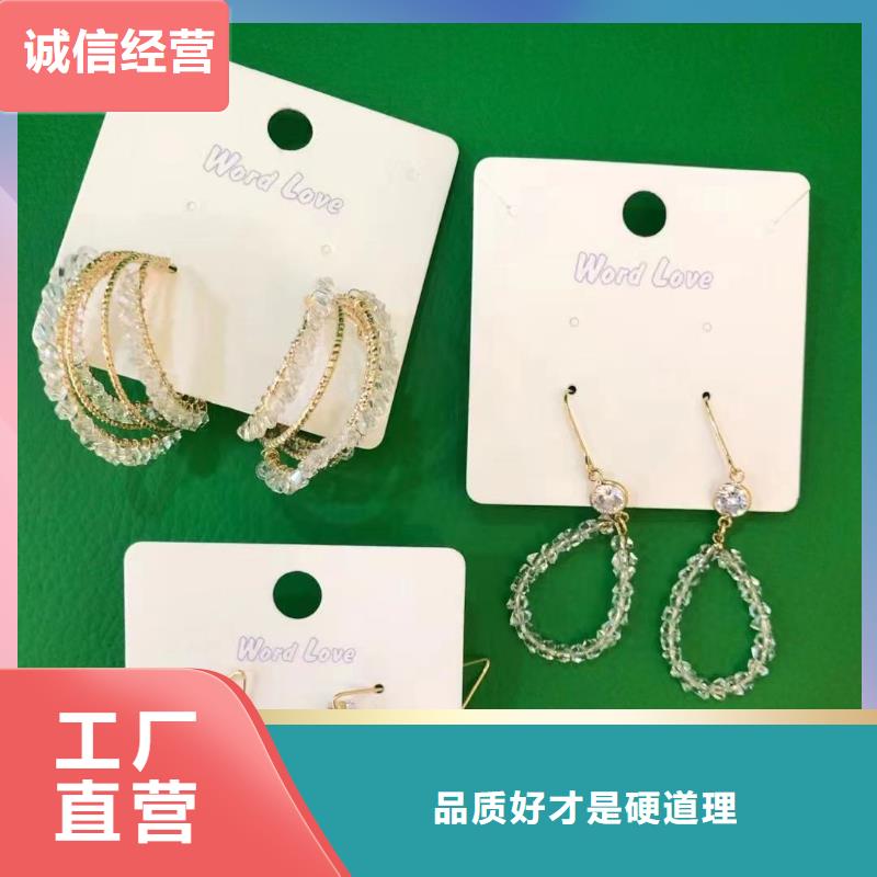 word loveword love产品产地工厂