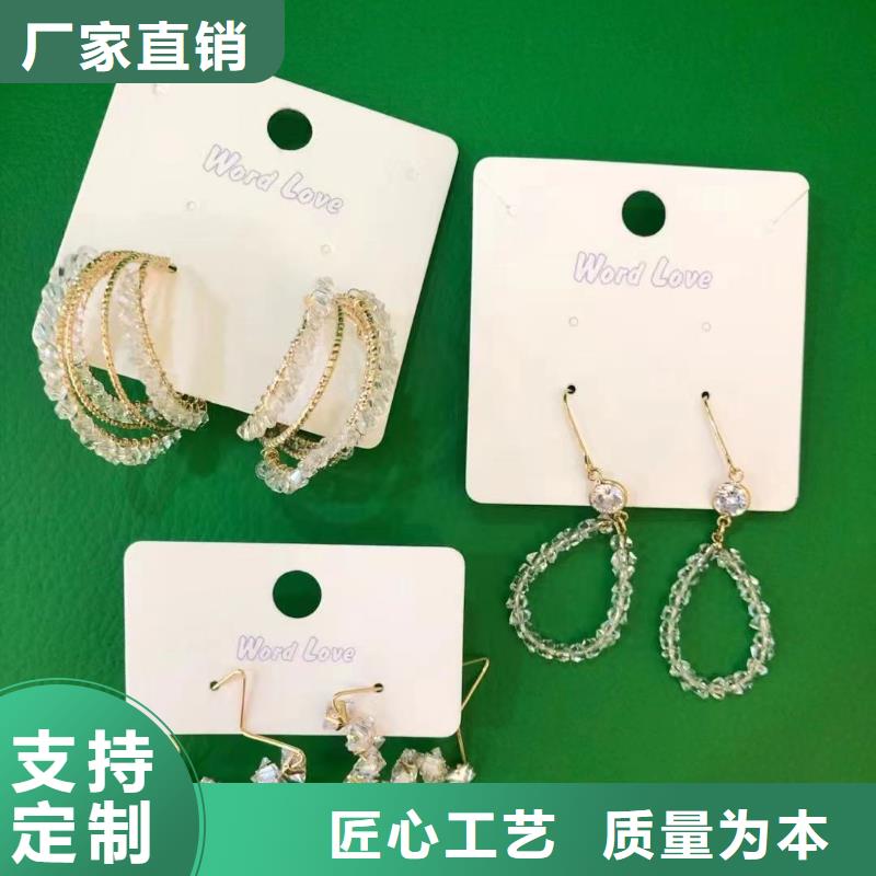 word love,word love发箍现货
