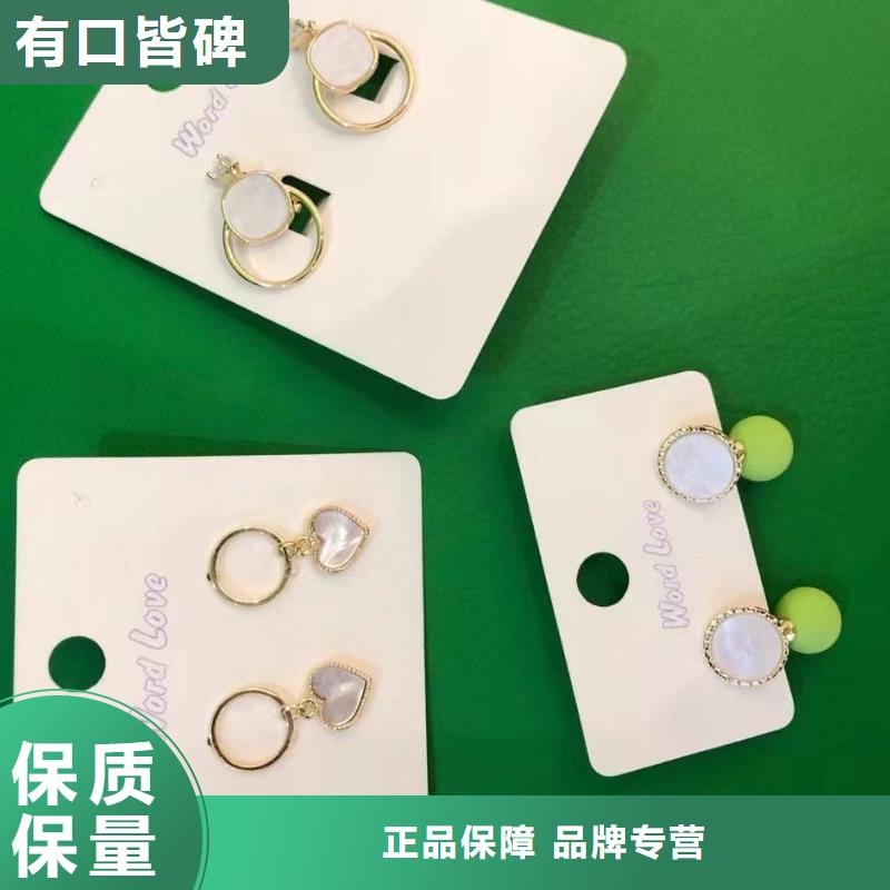 word love手链批发一对一为您服务