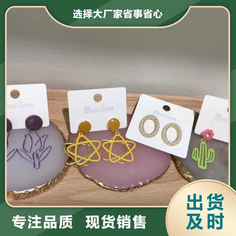 word love word love平光镜种类多质量好