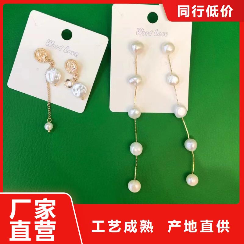 word love耳环-视频-word love耳环-河南省漯河市舞阳|源汇|新乡|三门峡|安阳|驻马店|开封|商丘该地经销商