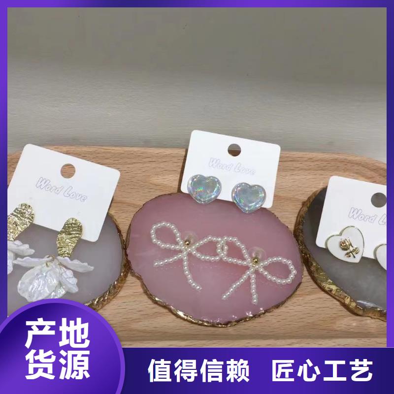 word love word love首饰产地批发