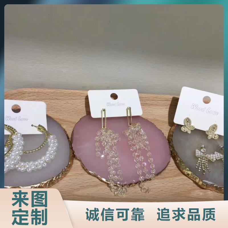 word loveword love眼镜货源直销