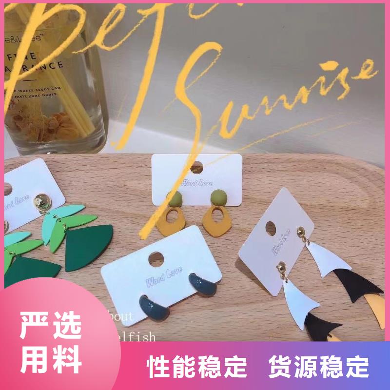 word loveword lov饰品精选厂家好货