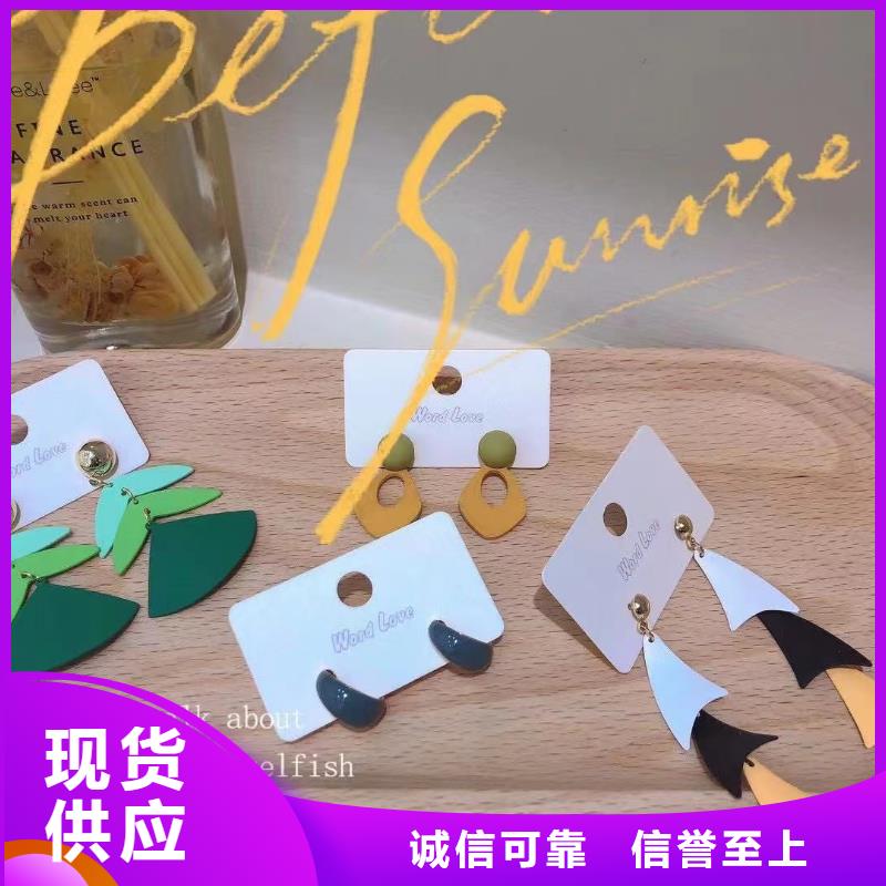 word loveword love首饰购买的是放心