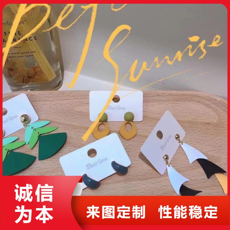 word love_word love饰品定制批发
