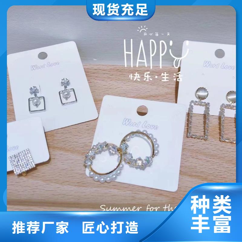 word love,word love饰品让利客户