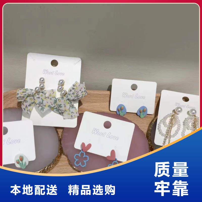 word loveword love首饰经久耐用