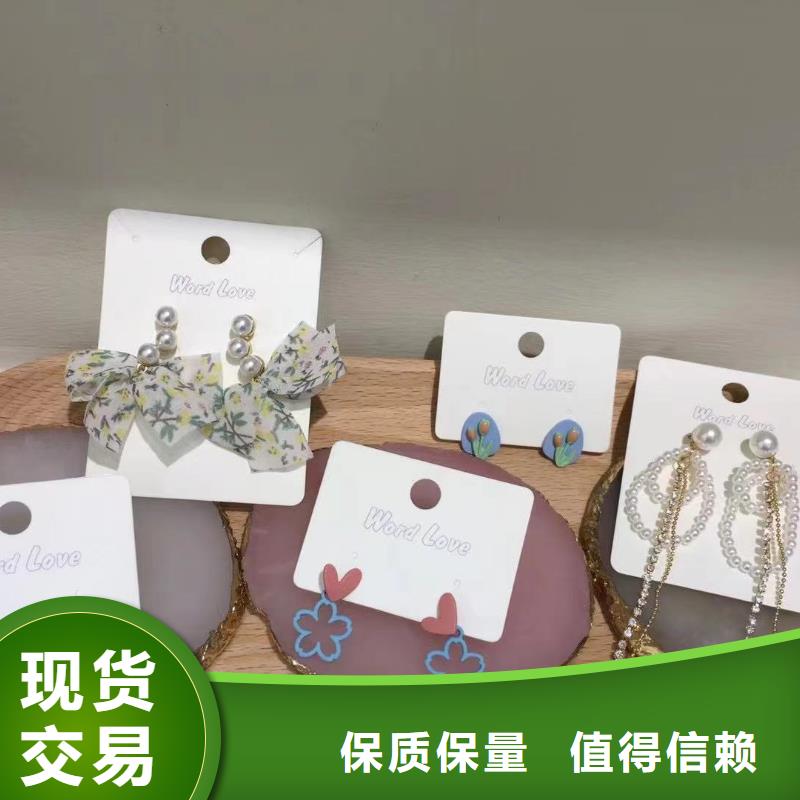 word love太阳镜批发客户信赖的厂家