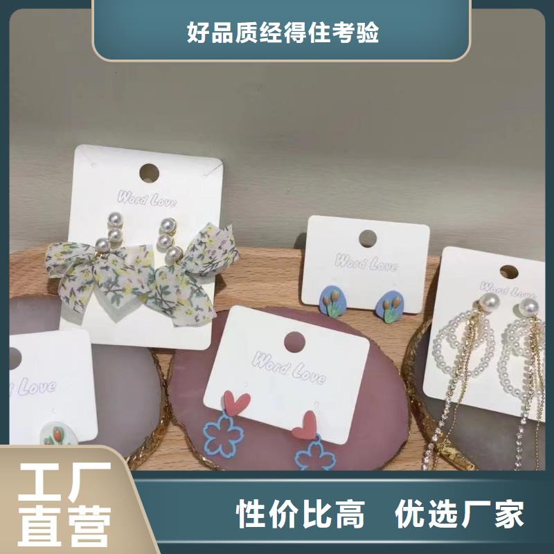 word love-【word love首饰】材质实在