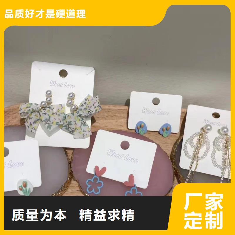 word love-耳夹批发工程施工案例