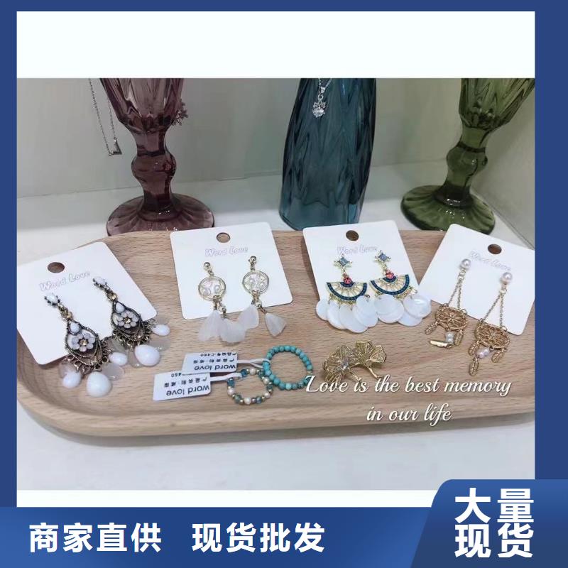 word love-word love饰品适用范围广