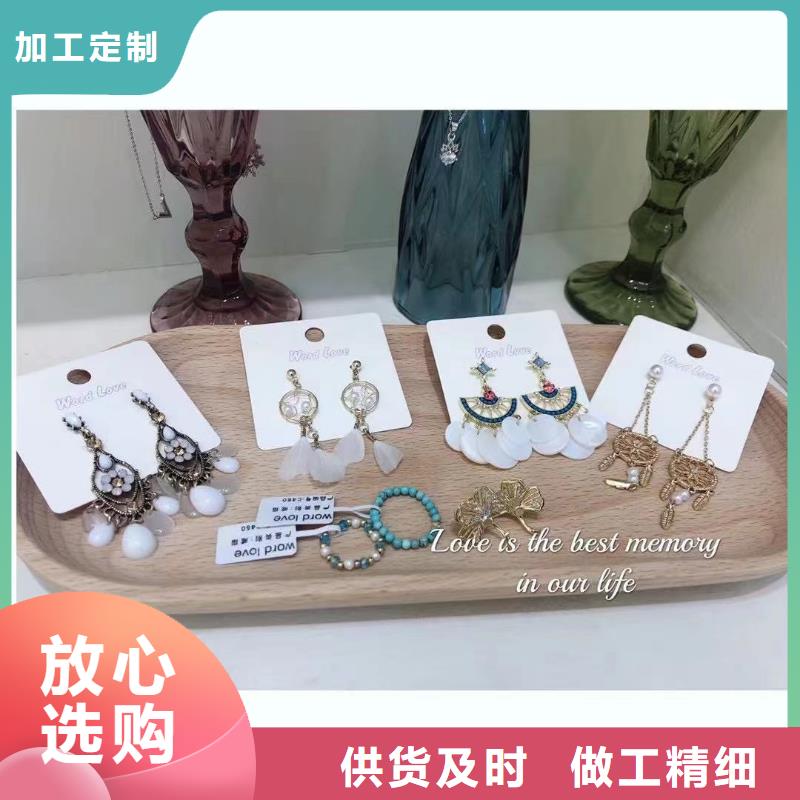 word love,word love发带价格有优势