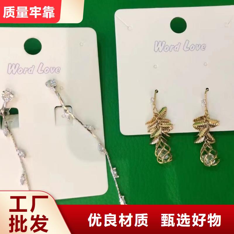 word love 耳钉批发厂家案例