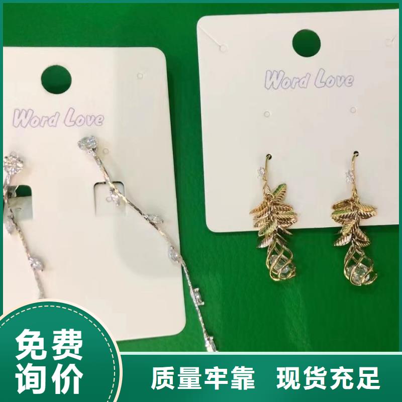 word love耳钉批发物流配送