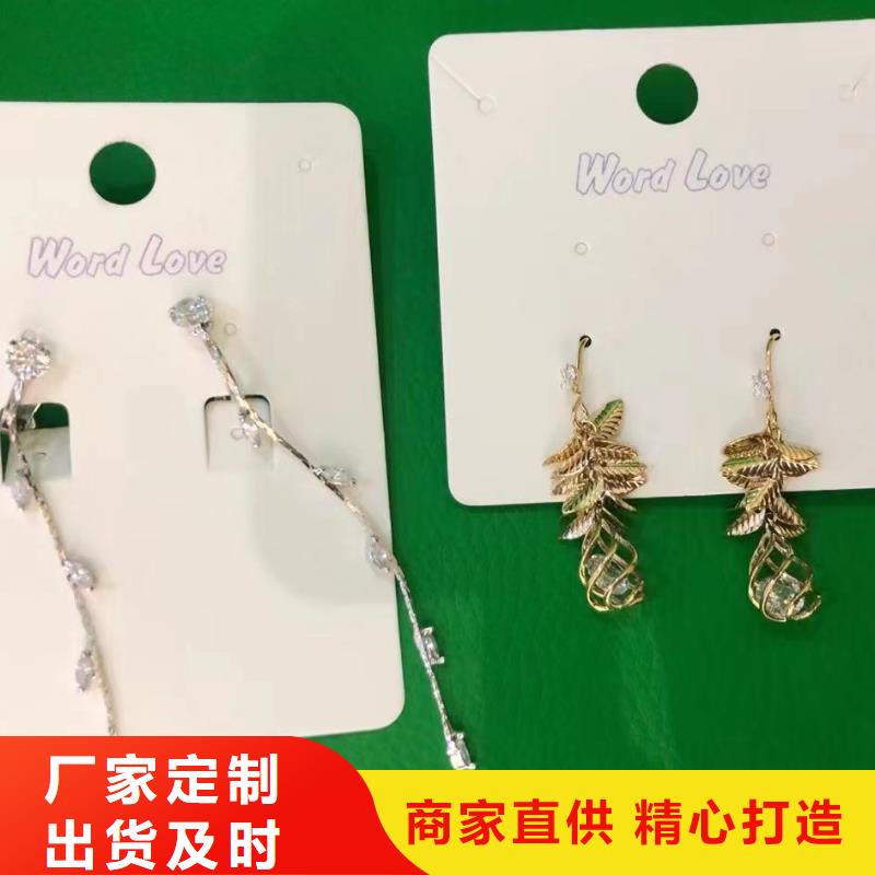 word love,word love耳环真诚合作