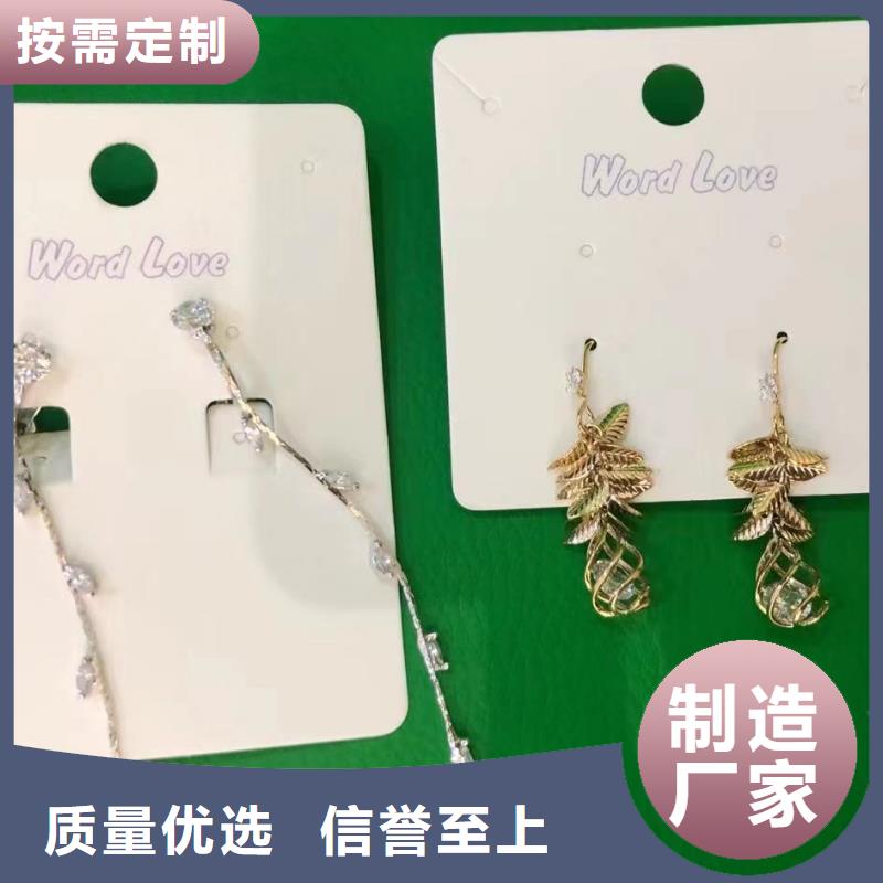 word love,word love发带价格有优势