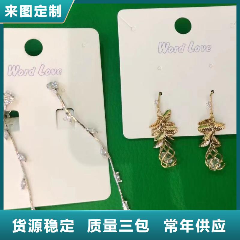 word love word love耳钉定制零售批发