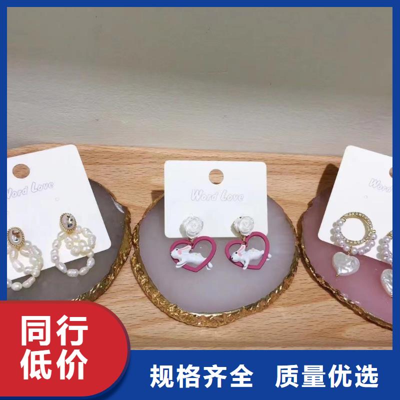 word loveword love首饰厂家直销货源充足