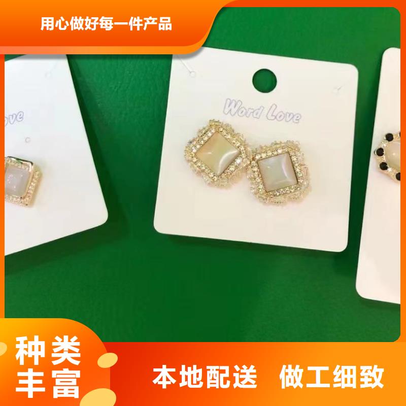 word love-word love饰品适用范围广