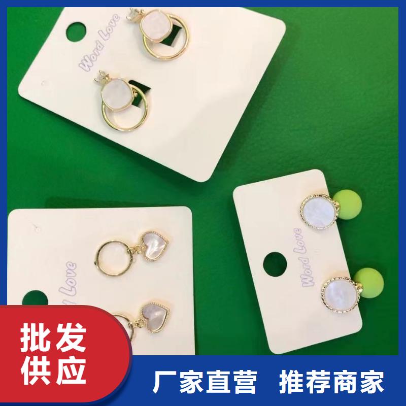 wordlovewordlove发箍厂家直销供货稳定