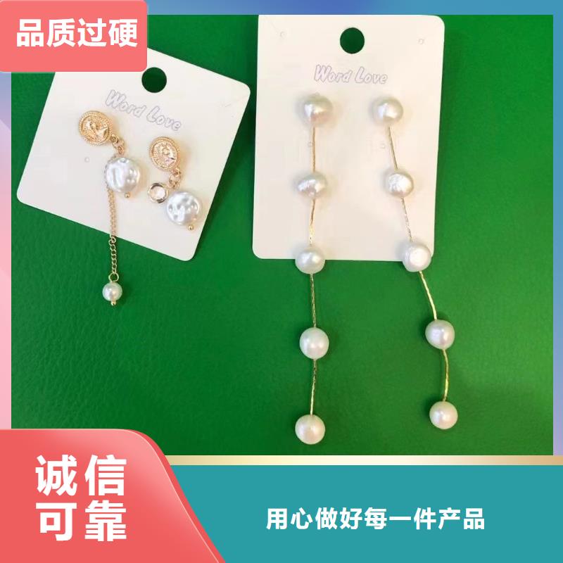word loveword love首饰自营品质有保障