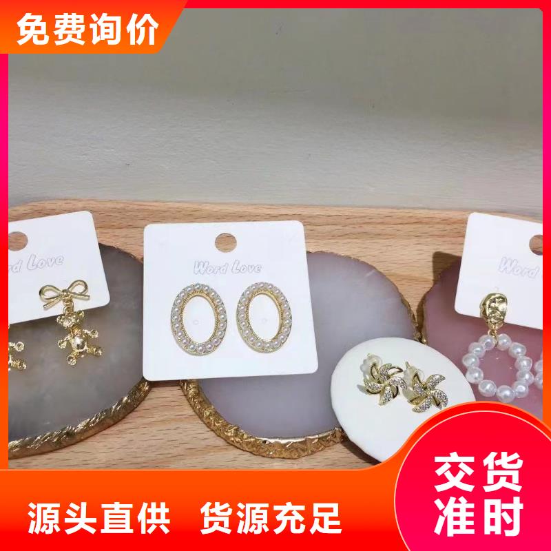 word love,word love眼镜N年生产经验