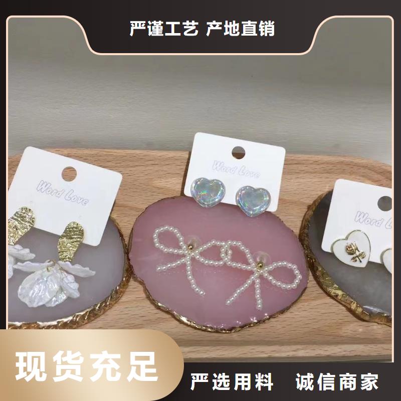 word love眼镜批发原料层层筛选