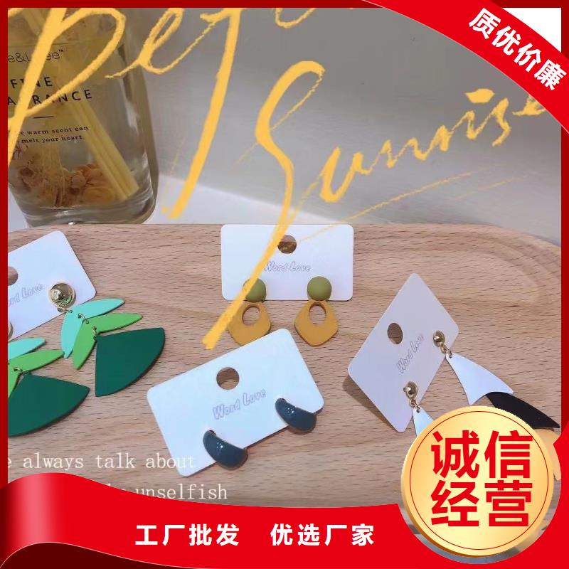 word loveword love墨镜好厂家有担当