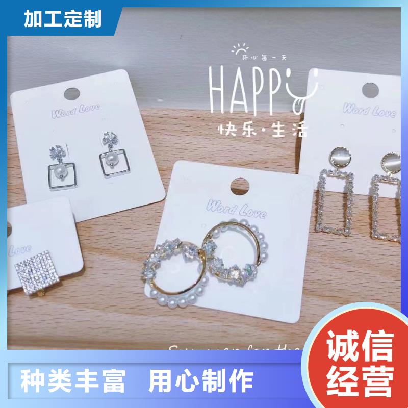 word loveword love耳环支持定制批发
