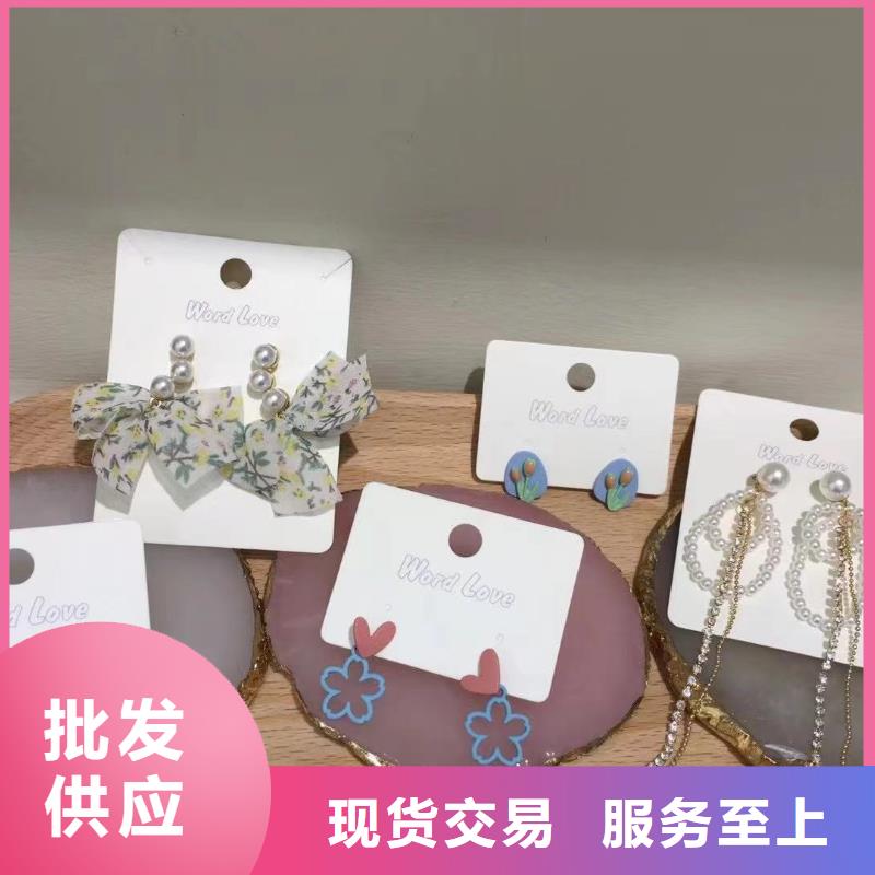 word love眼镜批发原料层层筛选