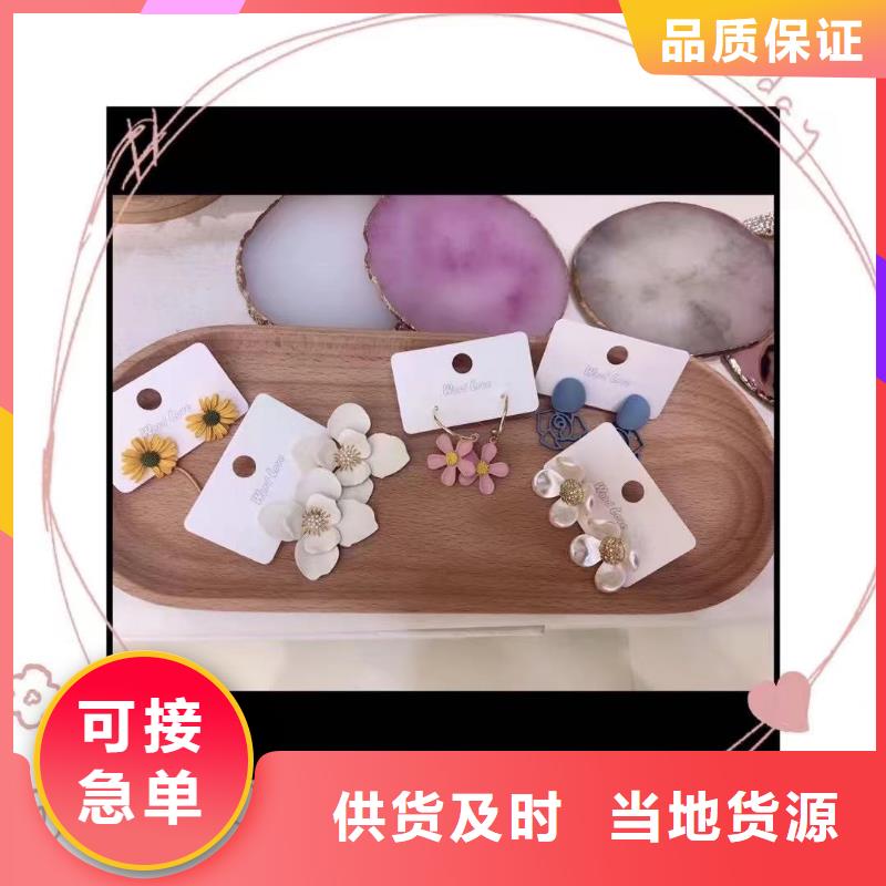 word love眼镜批发原料层层筛选