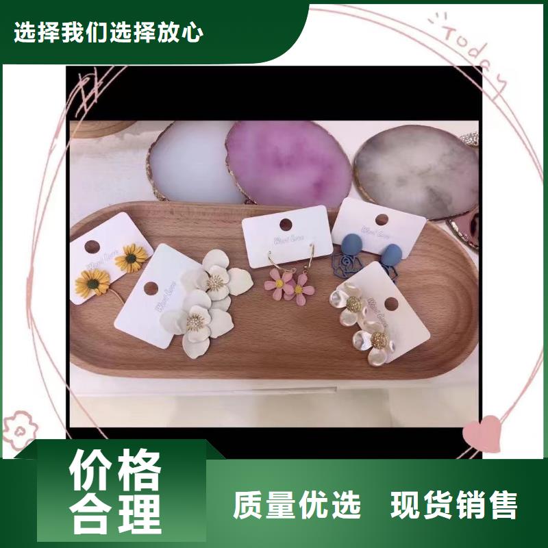 word loveword love眼镜货源直销